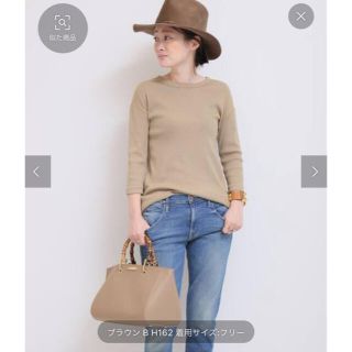 ドゥーズィエムクラス(DEUXIEME CLASSE)のused【Deuxieme Classe】RIB Tシャツ(カットソー(長袖/七分))