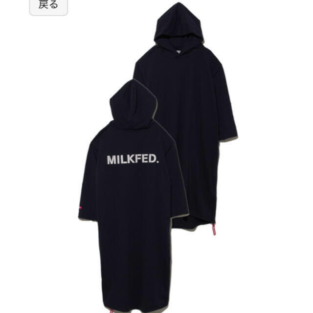 新品　ミルクフェド SIDE ZIP HOODIE DRESS