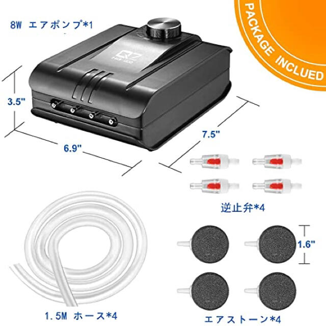 水槽用エアーポンプ エルエンスタジオ 酸素ポンプ 4つ吐出口付き エアレーション 5