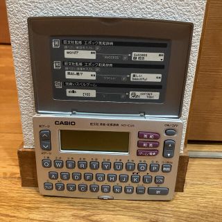 カシオ(CASIO)のカシオ電子辞書EX-Word XD-E15(その他)