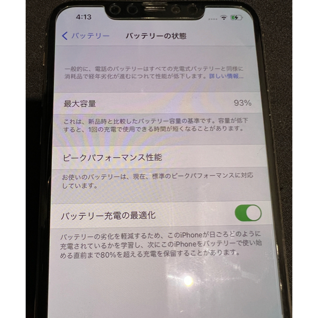 ファッション通販 iPhone XS Max Gold 256 GB docomo SIMフリー