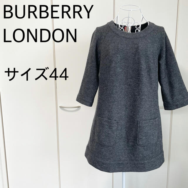 BURBERRY(バーバリー)の【大きいサイズ♪】BURBERRY LONDON ウール ひざ丈ワンピース 秋冬 レディースのワンピース(ひざ丈ワンピース)の商品写真