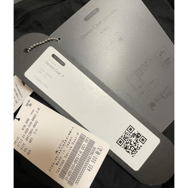 TEATORA DEVICE COAT PACKABLE 希少なサイズ1の通販 by F's shop|ラクマ