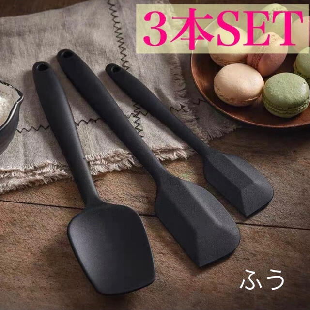 ゴムベラ キッチン用品 料理 3本セット 耐熱性 ヘラ シリコンの通販 By ふう S Shop プロフ必読 ラクマ