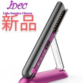 Dyson Corrale HS03 コラール　アイロン　同クラススペック品(ヘアアイロン)