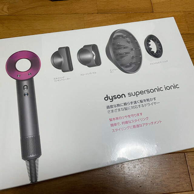 ダイソン ドライヤー dyson  HD03   レッド 未開封新品美容/健康