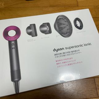 ダイソン(Dyson)の【未開封】ダイソン  ヘアドライヤー　HD03 supersonic ionic(ドライヤー)