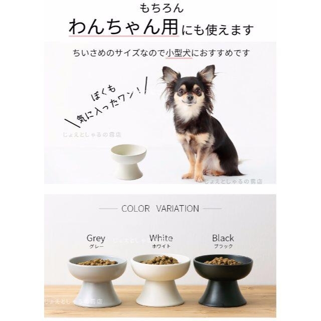 陶器製 猫 犬 フードボウル ペット用食器 おやつ　餌入れ 水やり 2個 その他のペット用品(猫)の商品写真