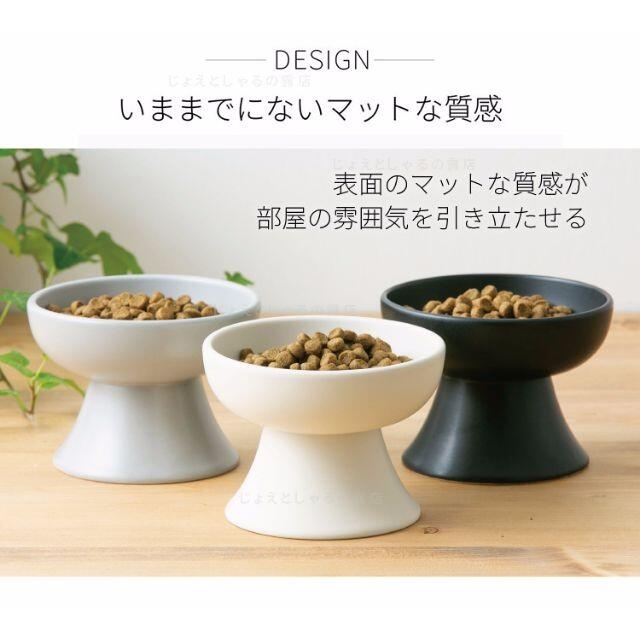 陶器製 猫 犬 フードボウル ペット用食器 おやつ　餌入れ 水やり 2個 その他のペット用品(猫)の商品写真