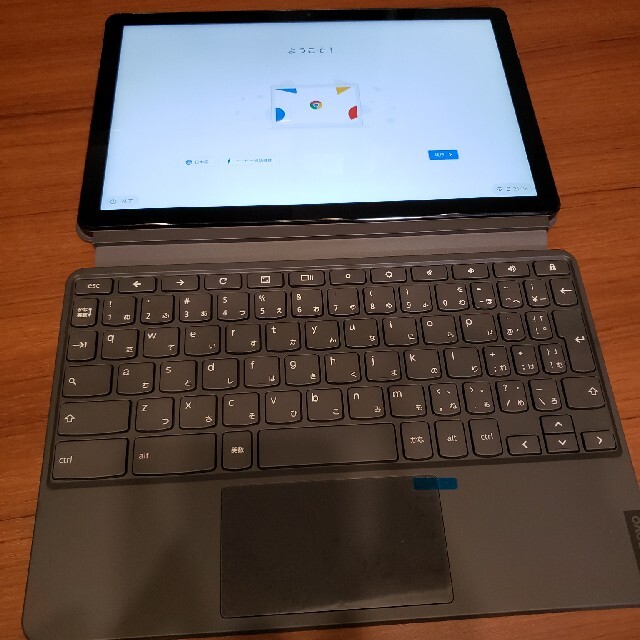 Lenovo IdeaPad Duet Chromebook - www.sorbillomenu.com