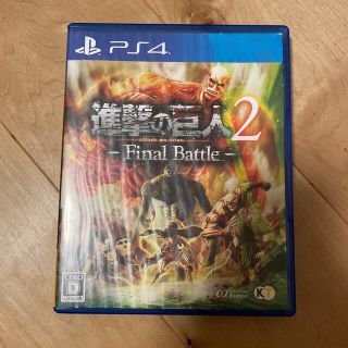 プレイステーション4(PlayStation4)の進撃の巨人2 -Final Battle- PS4(家庭用ゲームソフト)