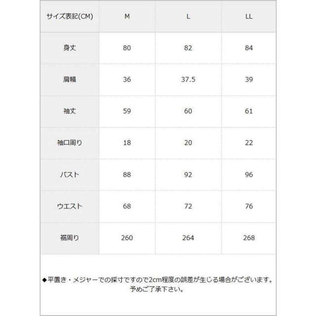 夢展望(ユメテンボウ)のワンピース レディースのワンピース(ミニワンピース)の商品写真