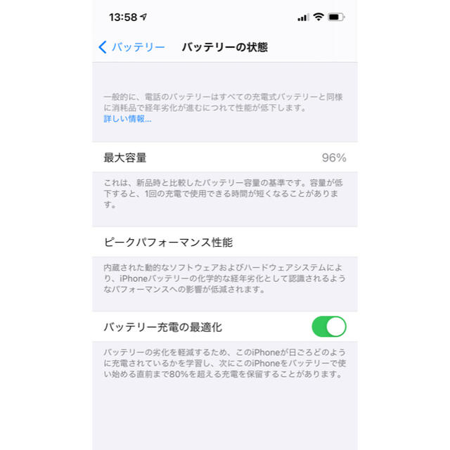 iPhone(アイフォーン)の※あさん専用※iPhone 12 Pro シルバー 256 GB SIMフリー  スマホ/家電/カメラのスマートフォン/携帯電話(スマートフォン本体)の商品写真