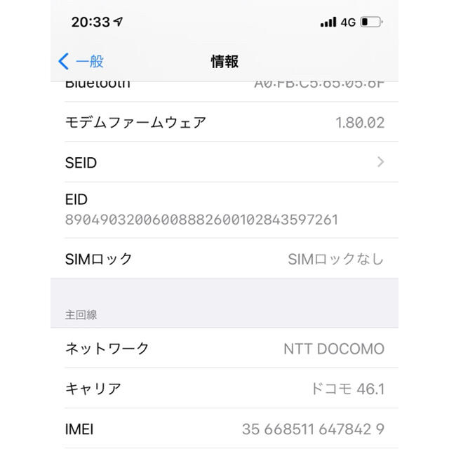 iPhone(アイフォーン)の※あさん専用※iPhone 12 Pro シルバー 256 GB SIMフリー  スマホ/家電/カメラのスマートフォン/携帯電話(スマートフォン本体)の商品写真