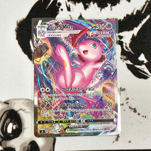 ポケモンカード ミュウ vmax sa - ポケモンカードゲーム ポケモンカード ミュウ vmax sa - ポケモンカードゲーム