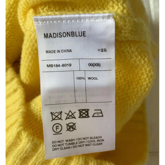 MADISONBLUE(マディソンブルー)の新品未使用  MADISONBLUE  シェットランドウールニット 00 レディースのトップス(ニット/セーター)の商品写真