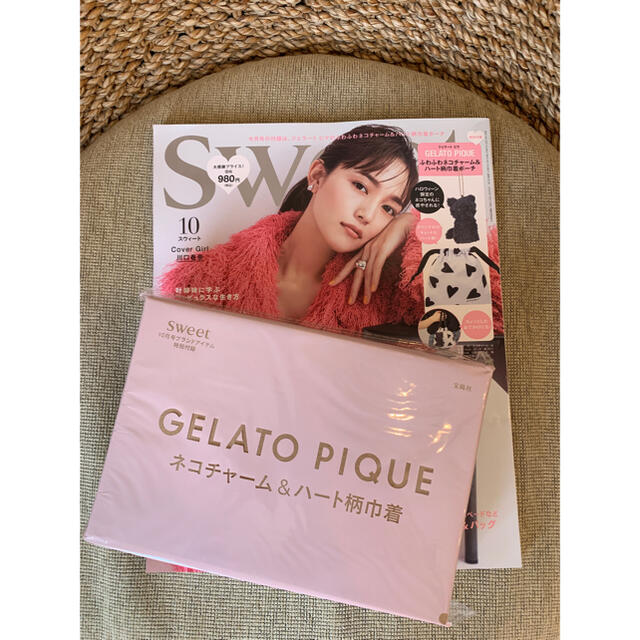 gelato pique(ジェラートピケ)の10月号sweet付録　 レディースのアクセサリー(チャーム)の商品写真