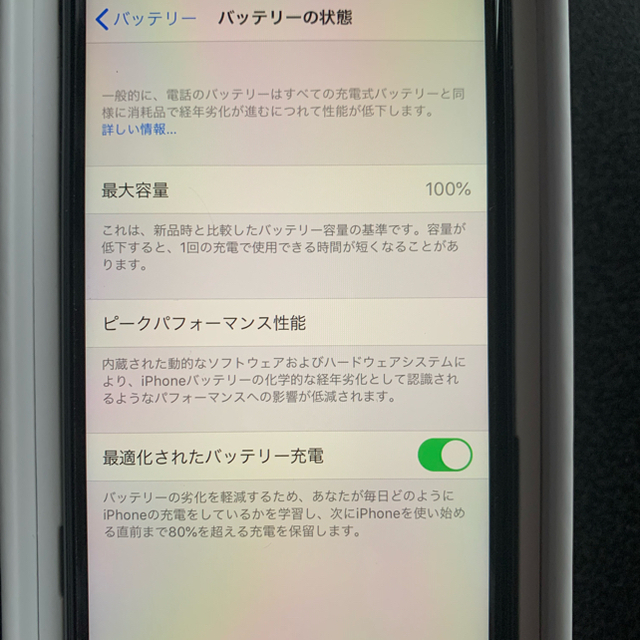 SIMロック解除済み iPhoneSE 第2世代 128GB SIMロック解除済み iPhoneSE 第2世代 128GB