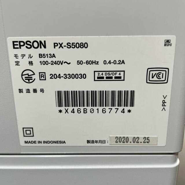 EPSON 〈美品〉PX-S5080 カセット2段 A3インクジェットプリンターの通販 by ともとも's shop｜エプソンならラクマ