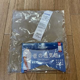 グンゼ(GUNZE)のグンゼ　夏用メンズインナー　Mサイズベージュ　りーま様専用(その他)