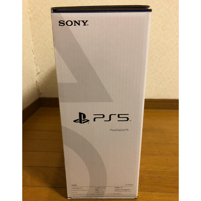 Plantation(プランテーション)のSONY PlayStation5 CFI-1100A01 エンタメ/ホビーのゲームソフト/ゲーム機本体(家庭用ゲーム機本体)の商品写真