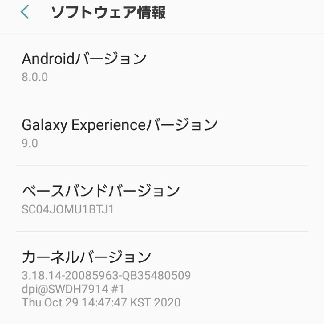 Galaxy(ギャラクシー)のGalaxy Feel SC-04J　SIMロック解除済 スマホ/家電/カメラのスマートフォン/携帯電話(スマートフォン本体)の商品写真