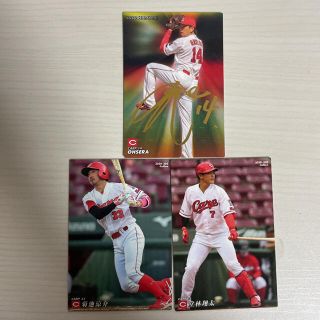 プロ野球チップス 大瀬良大地 ＋6枚(シングルカード)