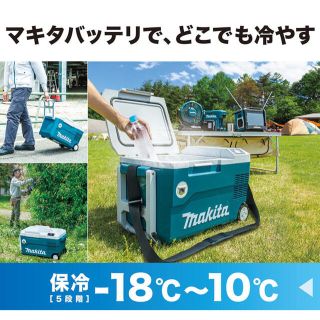 マキタ(Makita)のようさん専用　マキタ　CW180DZ　新品未使用(その他)