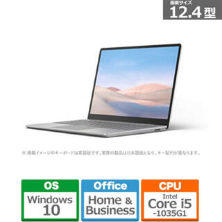 マイクロソフト(Microsoft)のマイクロソフト Surface Laptop Go  THH-00020プラチナ(ノートPC)