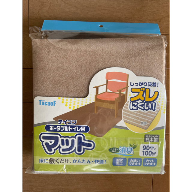 ⭐︎よっちゃん様専用⭐︎ テイコブ   ポータブルトイレ用  マット その他のその他(その他)の商品写真