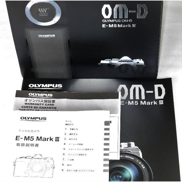 OLYMPUS(オリンパス)の極美品　OLYMPUS OM-D E-M5 mark3 ボディ スマホ/家電/カメラのカメラ(ミラーレス一眼)の商品写真