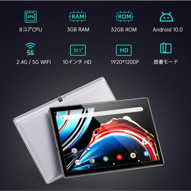 2021NEWモデル 10インチS30 8コアCPU未開封 1