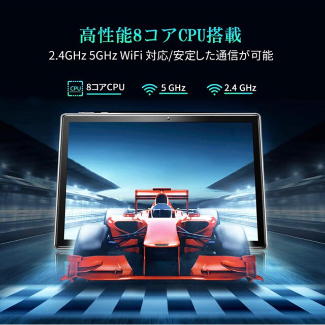 2021NEWモデル 10インチS30 8コアCPU未開封 2