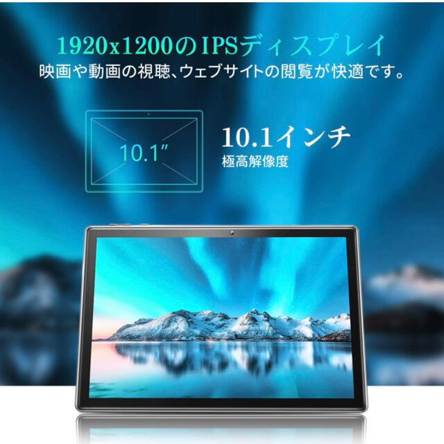 2021NEWモデル 10インチS30 8コアCPU未開封 3