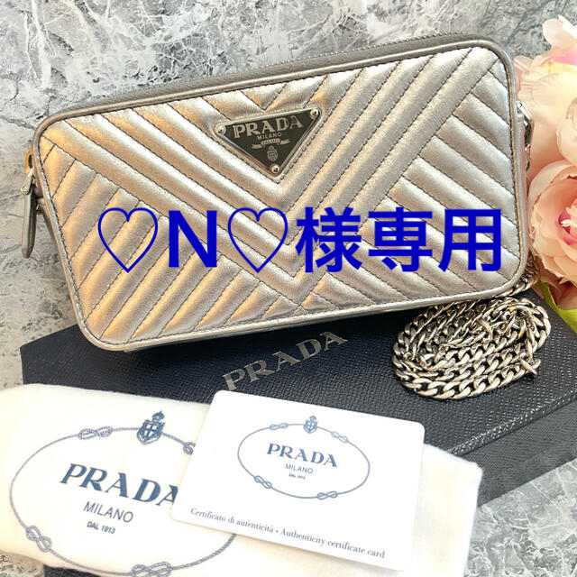 PRADA✩.*˚美品！！チェーン ウォレット ショルダーバッグ キルティング