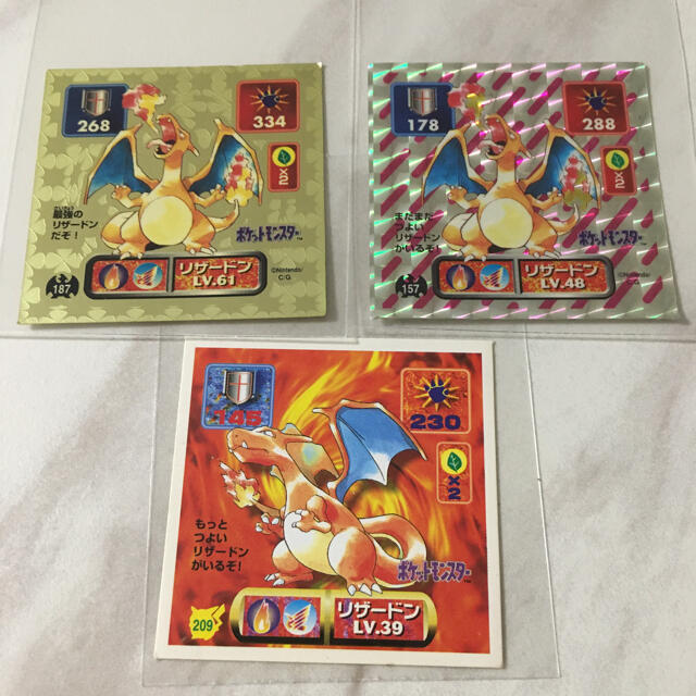 初期レア アマダ リザードン プリズム ポケモン シール - アニメグッズ 初期レア アマダ リザードン プリズム ポケモン シール - アニメグッズ
