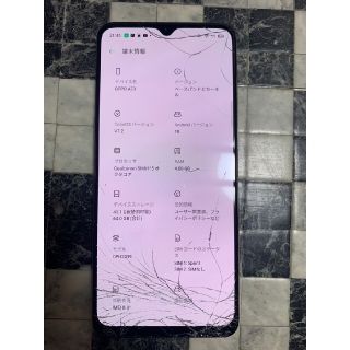 オッポ(OPPO)のOPPOA73 ジャンク品　値下げ可能！！(スマートフォン本体)