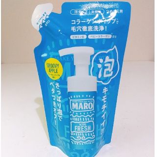 マーロ(MARO)のMARO グルーヴィー泡洗顔料✨つめかえ用✨130㎖(洗顔料)