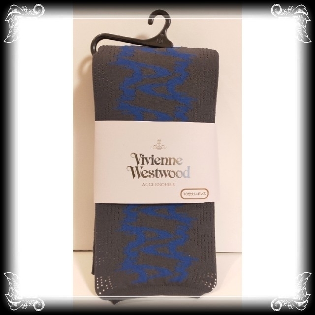 Vivienne Westwood(ヴィヴィアンウエストウッド)の④新品　ヴィヴィアンウエストウッド レギンス　10分丈　日本製　Vivienne レディースのレッグウェア(レギンス/スパッツ)の商品写真