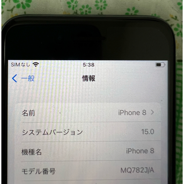 Apple(アップル)のiPhone8 64G SIMフリー スマホ/家電/カメラのスマートフォン/携帯電話(スマートフォン本体)の商品写真