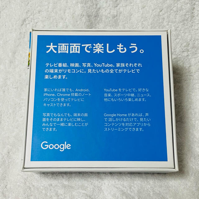 CHROME(クローム)のGoogle Chromecast チャコール GA00439-JP スマホ/家電/カメラのテレビ/映像機器(その他)の商品写真