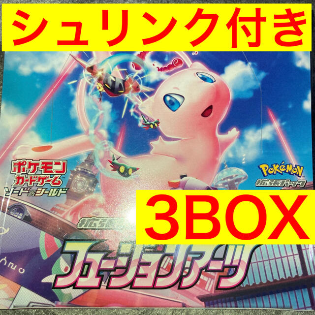 人気の新作 ポケモンカードゲーム フュージョンアーツ 新品未開封- 3BOX シュリンク付き トレーディングカード