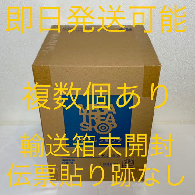 おしゃれ 2個セット【限定販売】呪術廻戦 五条悟 五条悟 コミック