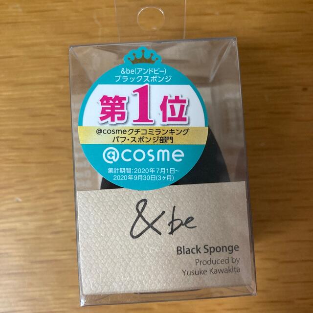 Cosme Kitchen(コスメキッチン)の【&be】ブラックスポンジ コスメ/美容のボディケア(ボディソープ/石鹸)の商品写真