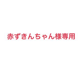 アラシ(嵐)の相葉雅紀　公式写真6枚(アイドルグッズ)