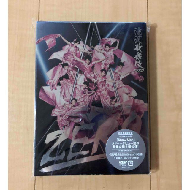 滝沢歌舞伎ZERO（初回生産限定盤） DVD