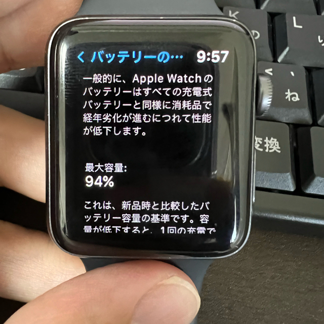 Apple Watch(アップルウォッチ)のApple Watch 第三世代　42mm スマホ/家電/カメラのスマートフォン/携帯電話(その他)の商品写真
