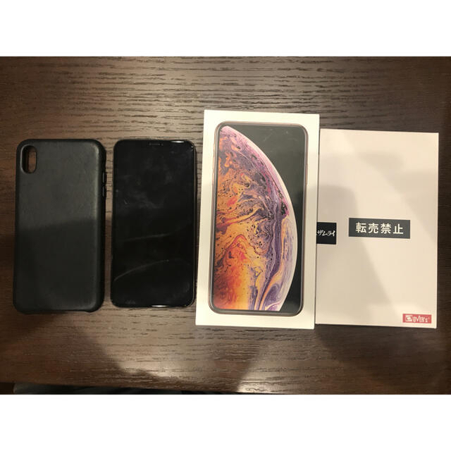 iPhone Xs Max 256GB ゴールド SIMフリー 美品 おまけ付き