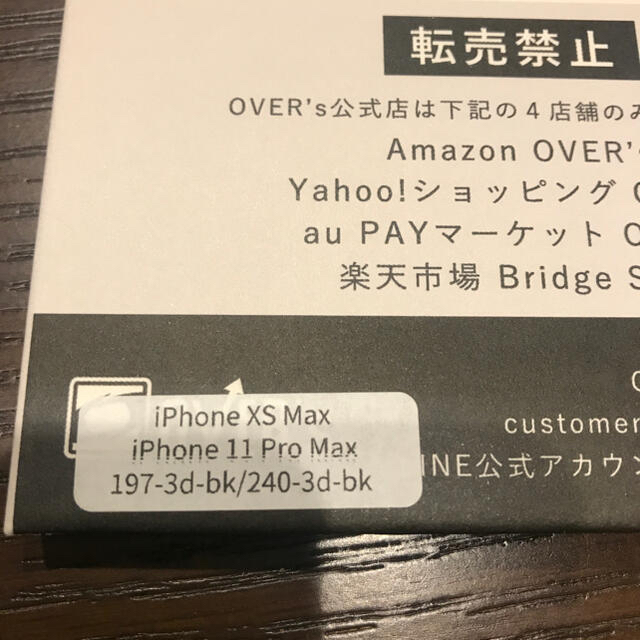 国産超特価 iPhone ゴールド SIMフリー 美品 おまけ付きの通販 by masumasu's shop｜アイフォーンならラクマ - iPhone Xs Max 256GB 人気正規品
