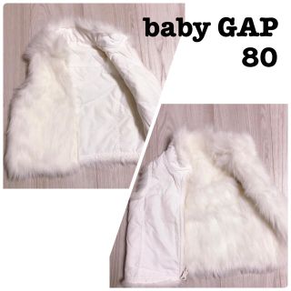 ベビーギャップ(babyGAP)の80 ベビーギャップ  リバーシブル　ファーベスト　秋冬アウター　男の子女の子(ジャケット/コート)